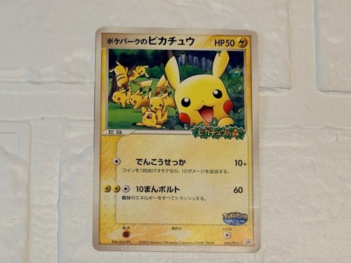 Carta pokemon pokepark foresta - pokemon,