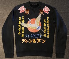 DSQUARED2 P/W 2016 RISING SUN