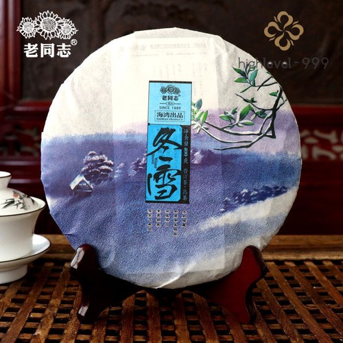 Haiwan puer cake 2016 - cake,