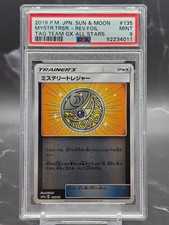 2019 PSA 9 Mysterious Treasure