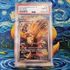 Blaziken PSA 10 Graded Glory of Team Rocket sv10 101/098 Japanese Pokémon Card