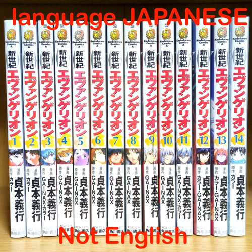 Neon genesis eva - neon,