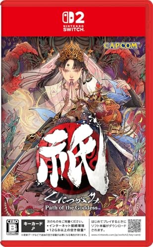 Kunitsu gami sentiero - kunitsu-gami, della