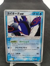 Kyogre Ex 027 Promo Play