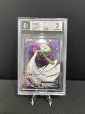 2014 Tidal Storm Gardevoir