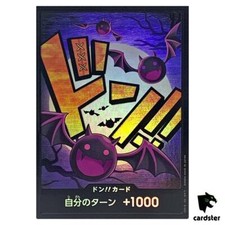 DON Card Gecko Moria PRB-01