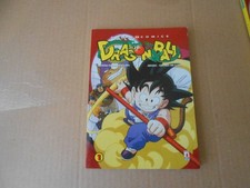 DRAGON BALL n.1-ANIME COMICS n.23-ed.STAR COMICS 2000-OTTIME CONDIZIONI