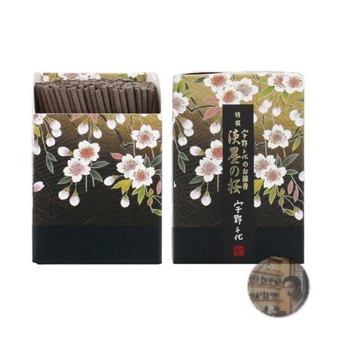 Nippon kodo uno chiyo - nippon,