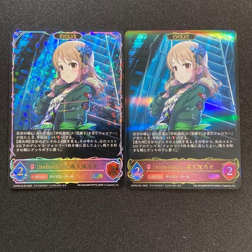 Shadowverse evolves noriko - shadowverse,