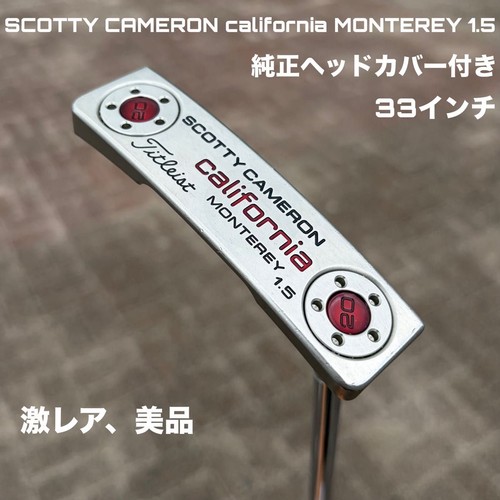 Scotty cameron california - scotty,