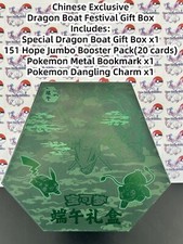 IN STOCK Pokemon Esclusiva