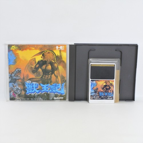 Altered beast ki motore - oh,