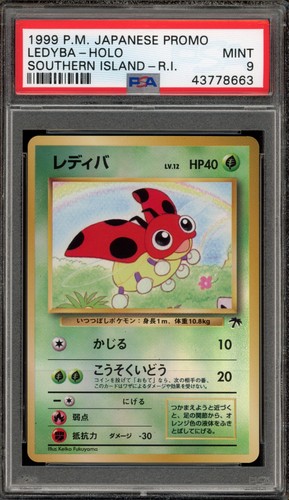 Pokemon ledyba isola - pokemon, sud