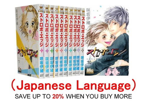 Strobe edge vol sakisaka - vol.1-10,