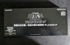 Yu-Gi-Oh World Championship