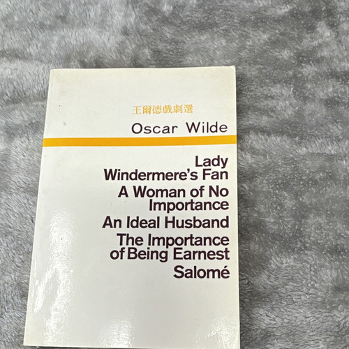 Oscar wilde lady windermere - wilde,