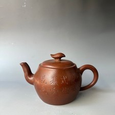 Squisita teiera cinese Yixing