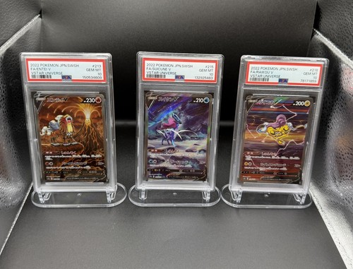 Psa entei suicune raikou v - entei,