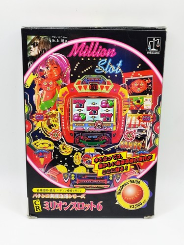1998 gioco giapponese cd - gioco, pc