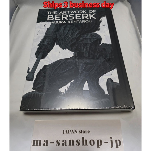 Berserk exhibition art - berserk,