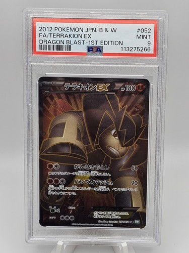 2012 pokemon japanese - pokemon,