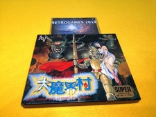 DAI MAKAIMURA / Ghouls'n