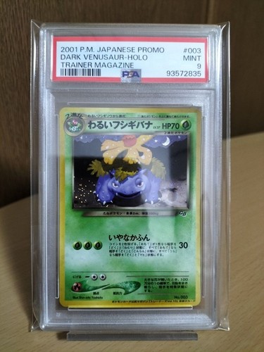 Psa pokemon dark venusaur - 9,