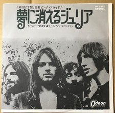 RED VINYL / PINK FLOYD JULIA /