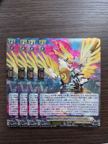 Cardfight scheda vanguard - cardfight!!,