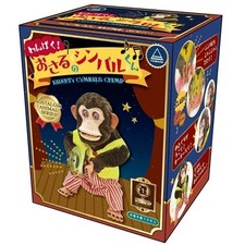 Toy story jolly - toy, scimpanzé