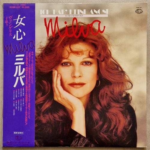 Milva vangelis ich hab - vangelis,