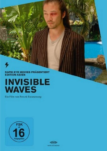 Invisible waves - invisible, (omu)