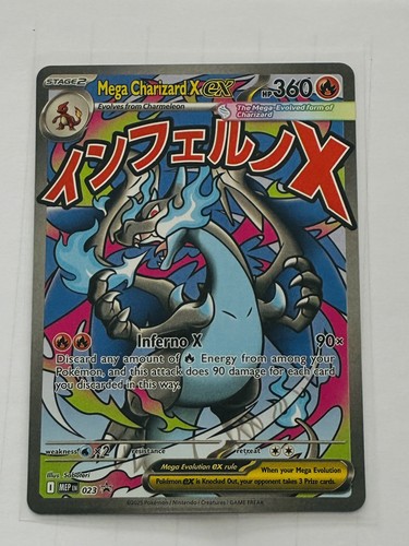 Mega charizard 023 me - mega, x