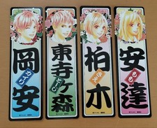 Peach Girl Manga Bonus