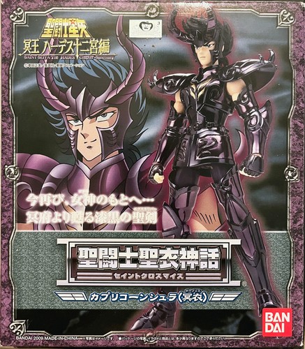 Saint seiya myth cloth - saint,