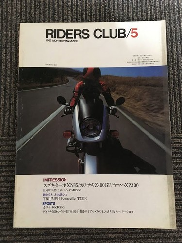 Riders club may 1982 - /, suzuki