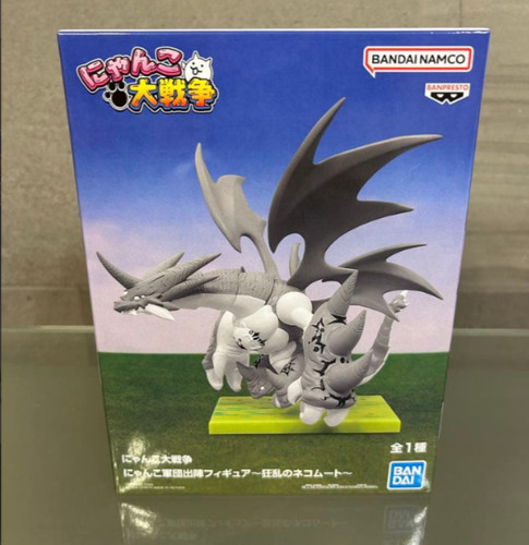 The battle cats crazed - crazed, bahamut
