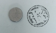 50 Lire 1991 ITALIA "Vulcano