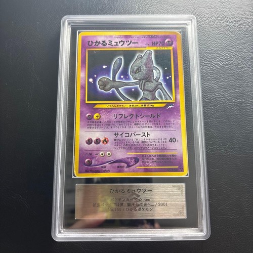 Ars pokemon 2001 japanese - ars,