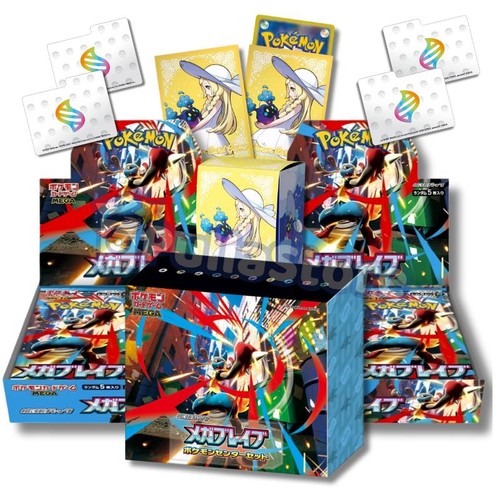 Mega brave pokémon center - pokémon,