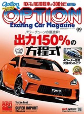 ”Option September 2021