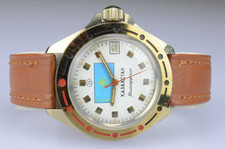 Boctok Orologio Komandirskie