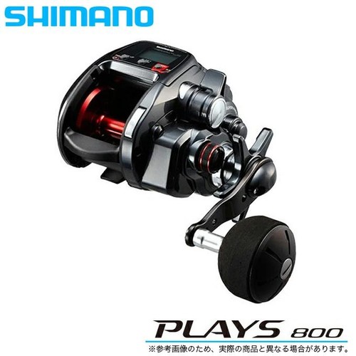 Mulinello elettrico pesca - mulinello,