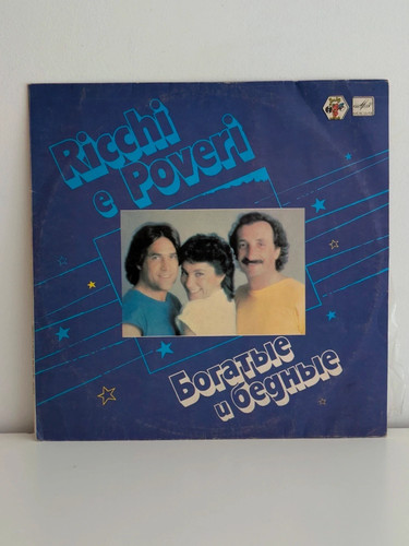Ricchi poveri rich and - e,