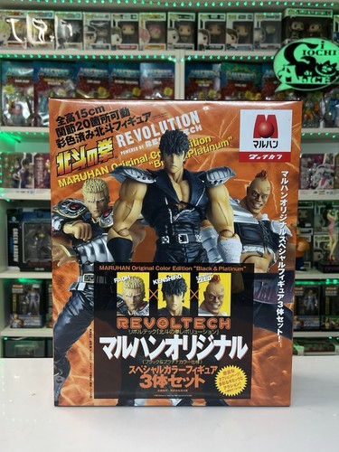 Revoltech revolution hokuto - revolution,