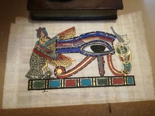 46) Papiro Egiziano - Disegno - Egitto - Nilo - Originale - Vintage Anni '80 '90