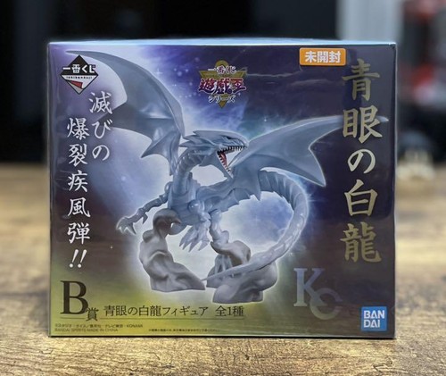 Figura drago bianco occhi blu - figura,