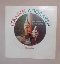 VECCHIO ADESIVO Sticker