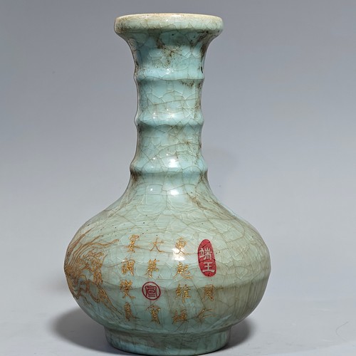 Vaso dorato vecchio - vaso,