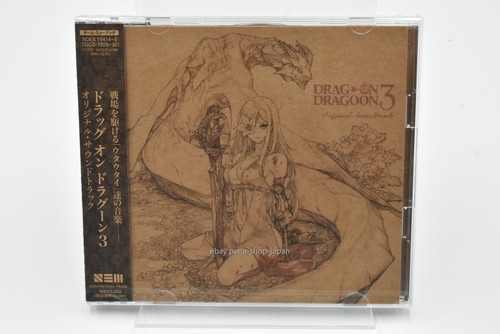 Drakengard drag on dragoon - 3,